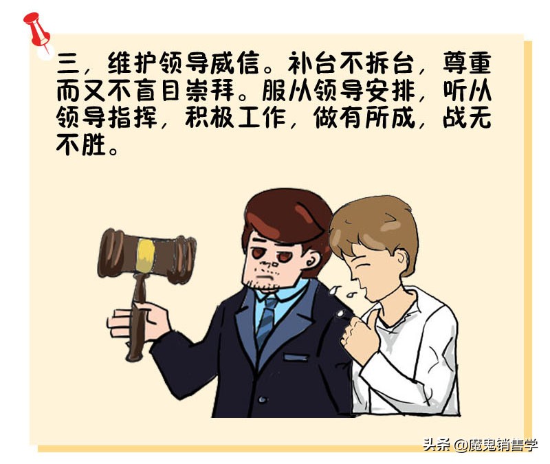 怎样升职加薪最快最有效,客服怎么做到升职加薪