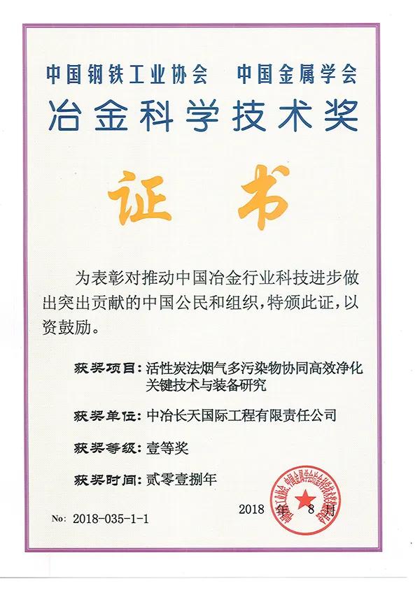 涓喍闀垮ぉ閲嶅伐绉戞妧鏈夐檺鍏徃,婀栧崡涓喍闀垮ぉ閲嶅伐绉戞妧鏈夐檺鍏徃