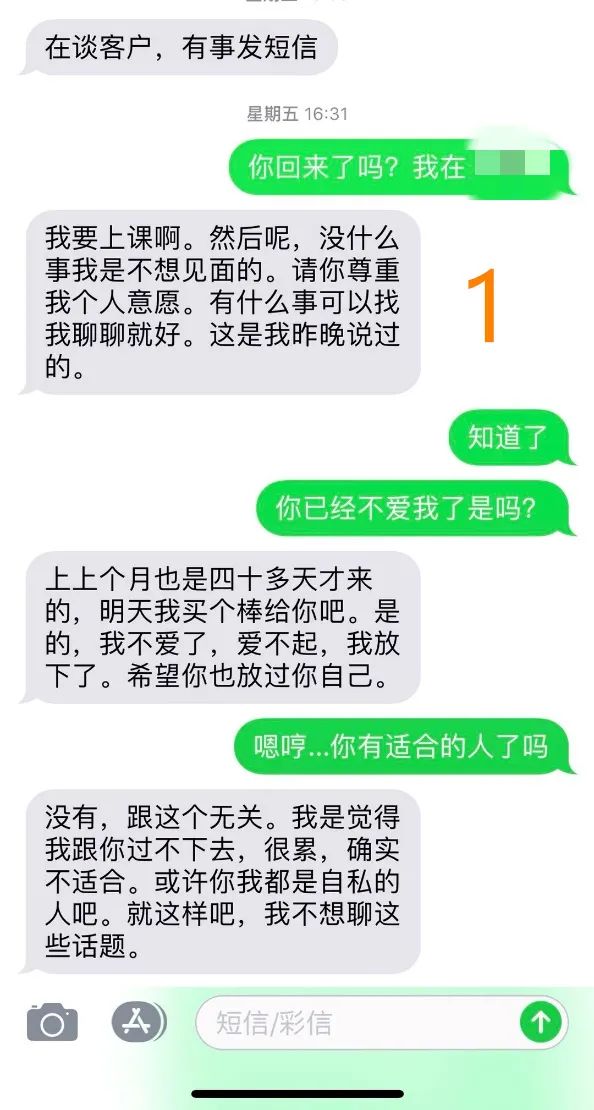 聊天话题大全和男生聊天话术900句,聊天话术让别人感觉你很懂他