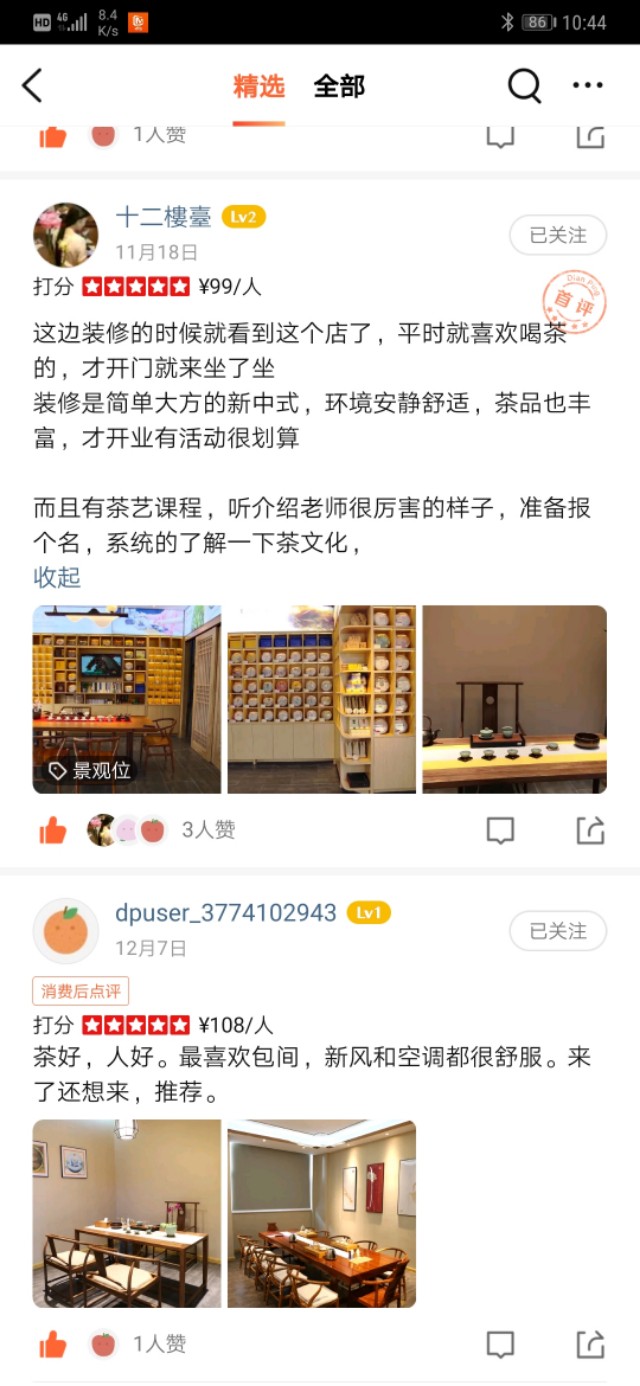 银川咖啡网红店打卡拍照,银川网红打卡茶舍