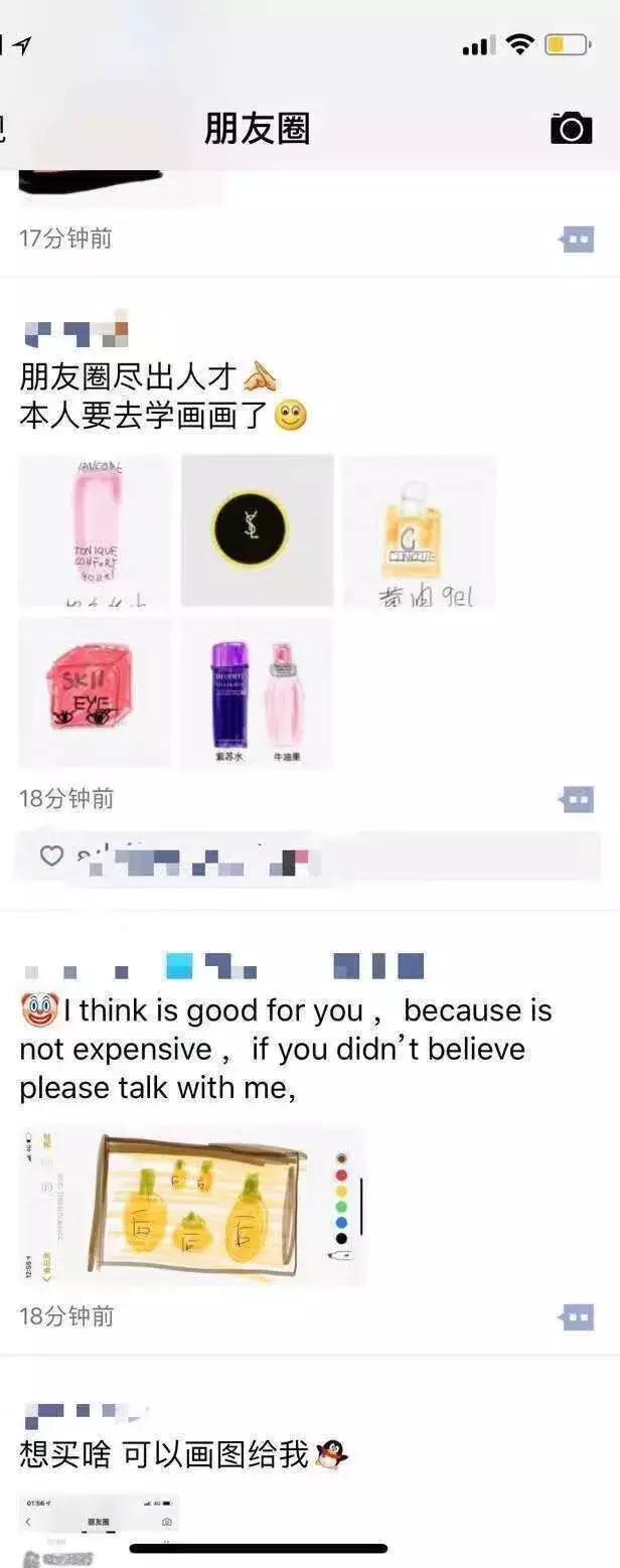 2019年电商法代购,电商法韩国代购