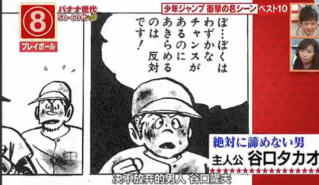 jump的漫画有哪些合集,jump最精彩漫画