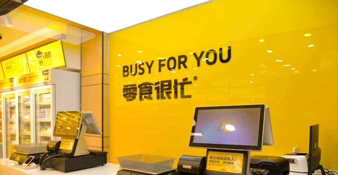 2022开零食店好做吗,2021开零食店挣钱吗