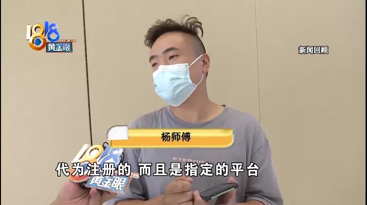 “戴宗”司机开“携华”：当时司机确实无证，运营车辆不是“黑车”