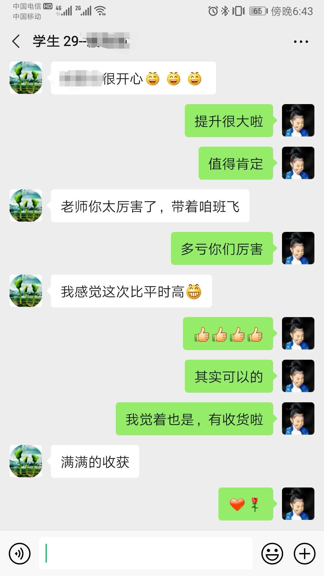 诸城超然复读学校前十名,2020诸城超然中学复读