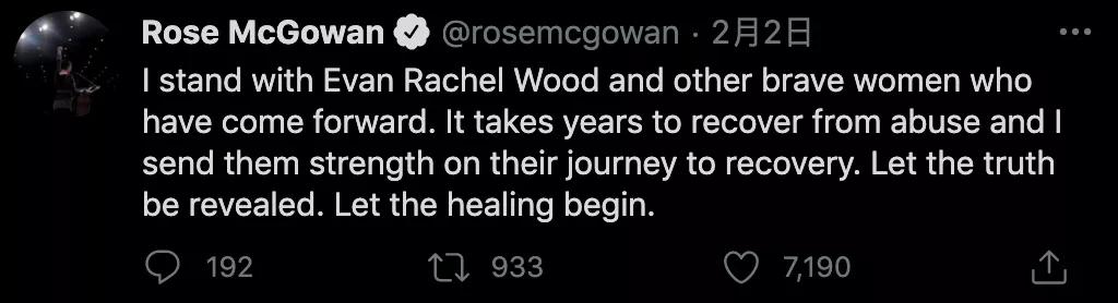 曼森真实事件,曼森案