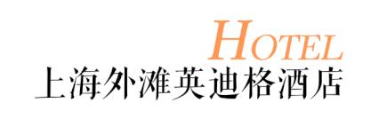 住进风景里民族风情酒店,入住高颜值酒店的感觉