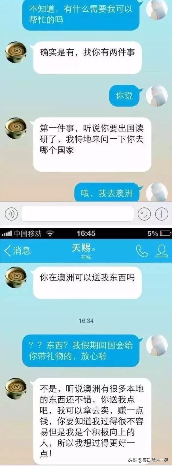 每日一笑精选100个视频,每日精选一笑完整版
