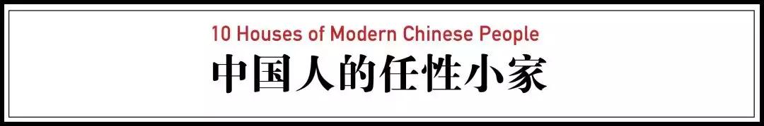 10个中产阶级,中国10个顶级家庭