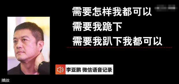 李亚鹏王菲逃过一劫,王菲躲过一劫