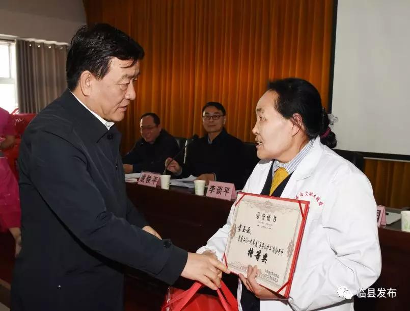 临县人民医院吕梁山护工,新入职护工获得表彰