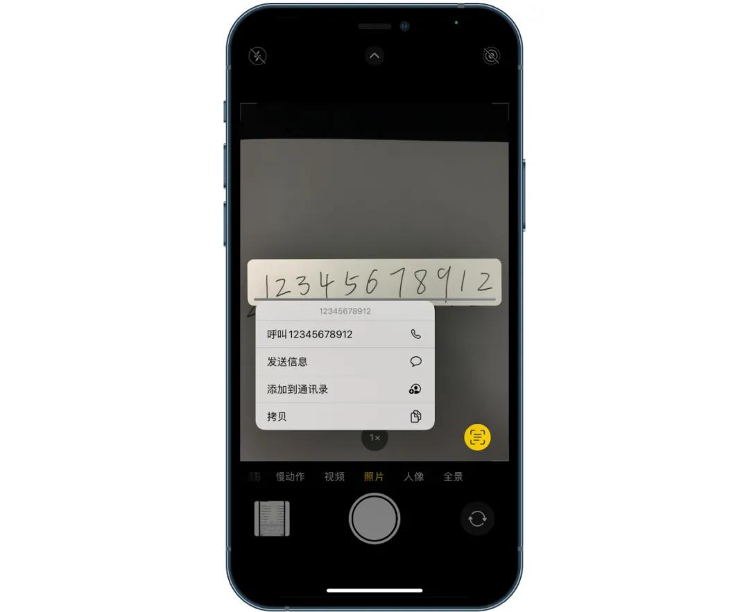 ios15实况文本支持机型,ios15全新的实况文本功能