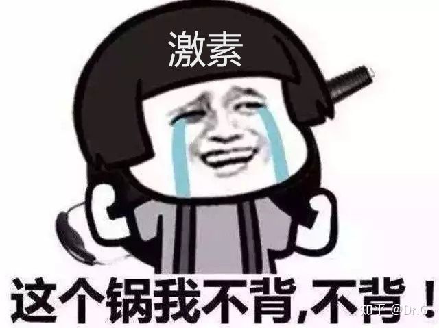 短时间用激素一定会股骨头坏死吗,没服过激素会股骨头坏死吗