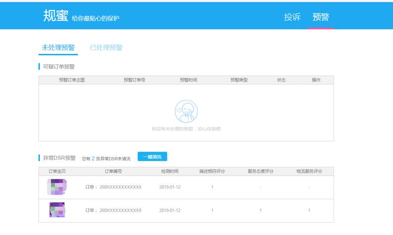物流系统优化的方法主要有,物流dsr怎么提升