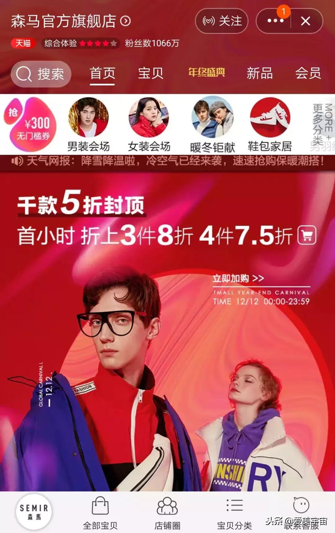 年终最后一次大促什么值得购买,年中大促怎么买划算看这里就对了