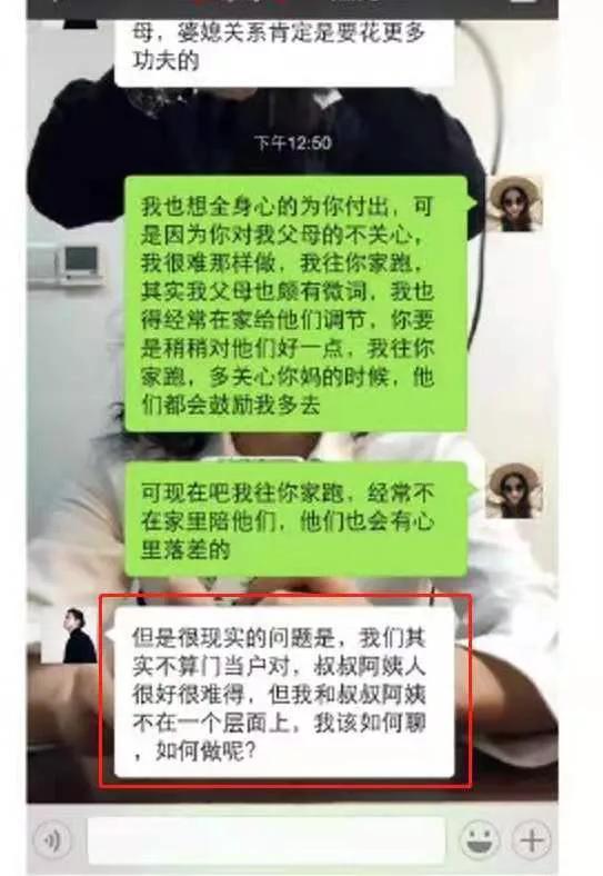 群里自曝随身戴套、需要买药，继吴签之后，霍虚来了