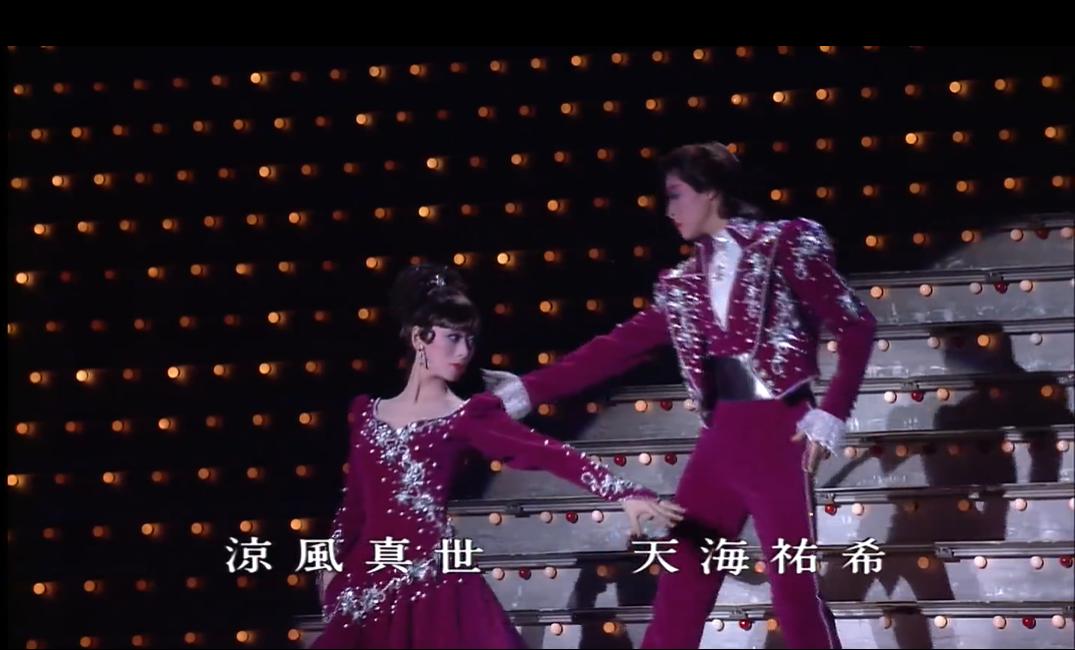 天海佑希现身百年宝冢,天海佑希的童年