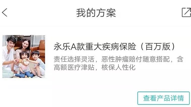 保险规划师新人3天培训,保险规划师岗前考试