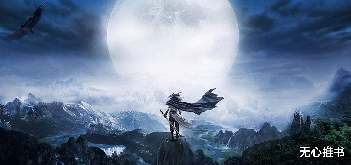 四本顶级修仙小说,四本神级小说