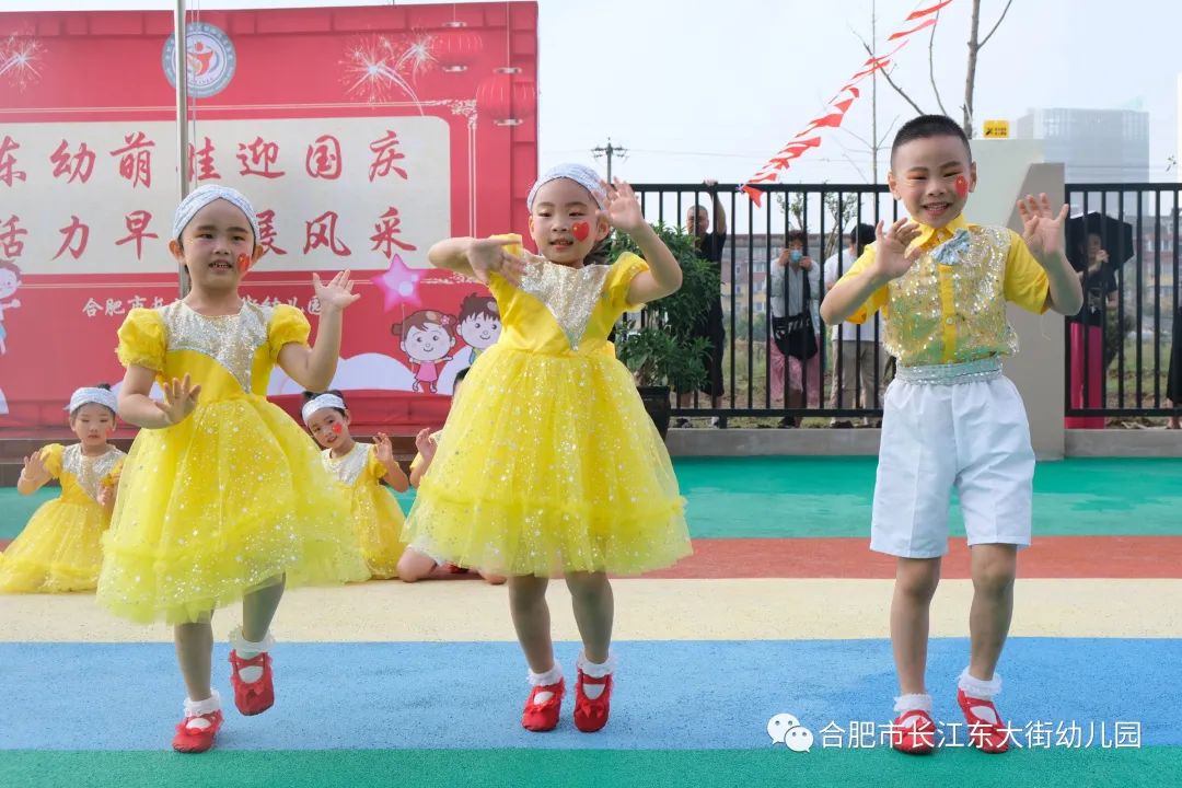 合肥市望江路幼儿园早操,六一儿童节幼儿园萌娃表演