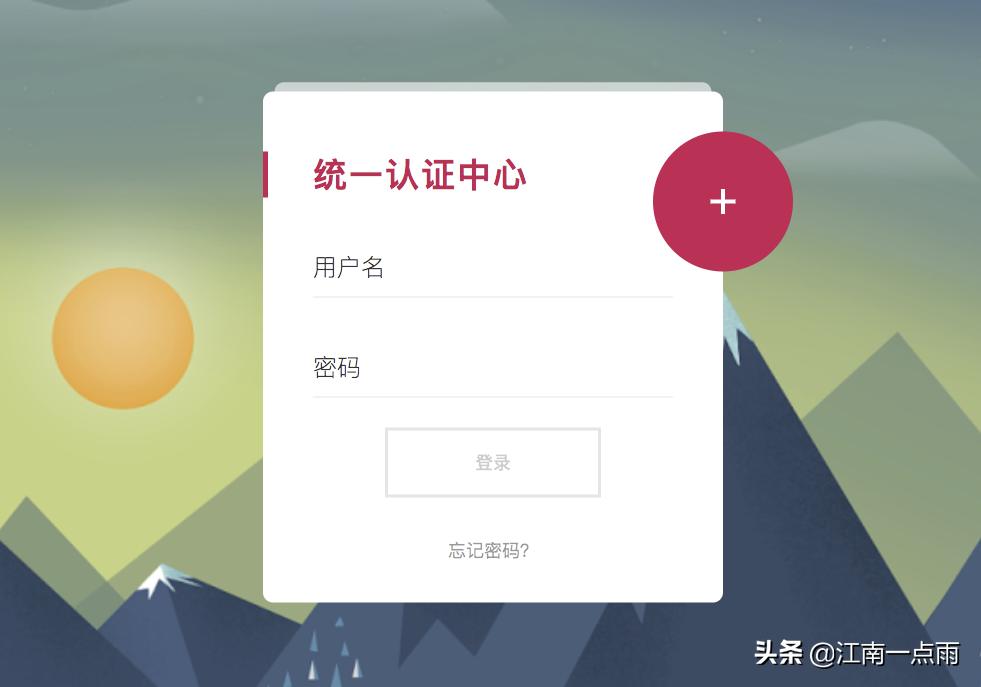 springboot鐧诲綍鐣岄潰甯﹂獙璇佺爜,springboot瀹炵幇cas璁よ瘉