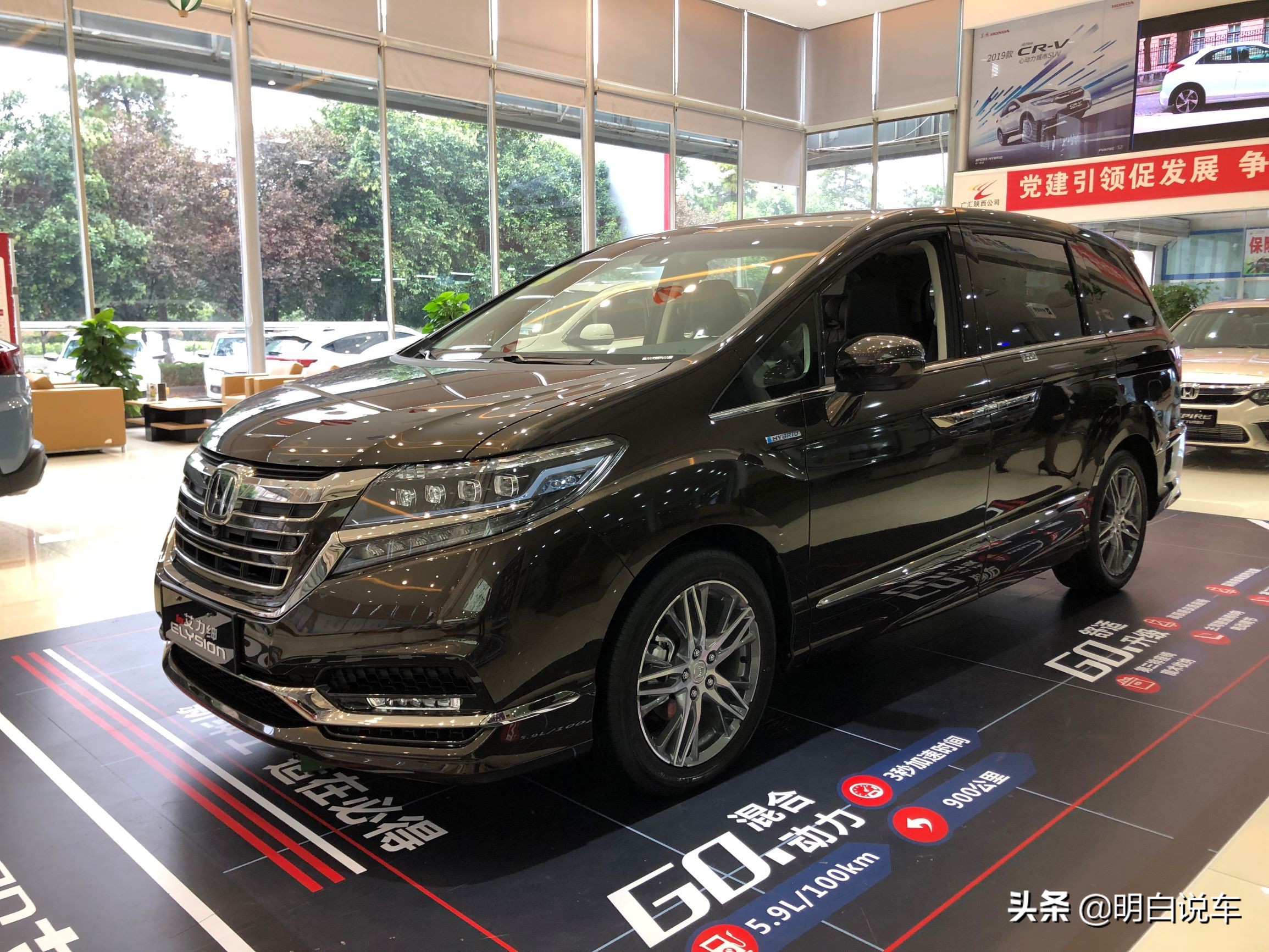 东风本田艾力绅混动怎样,新提东风本田混动艾力绅