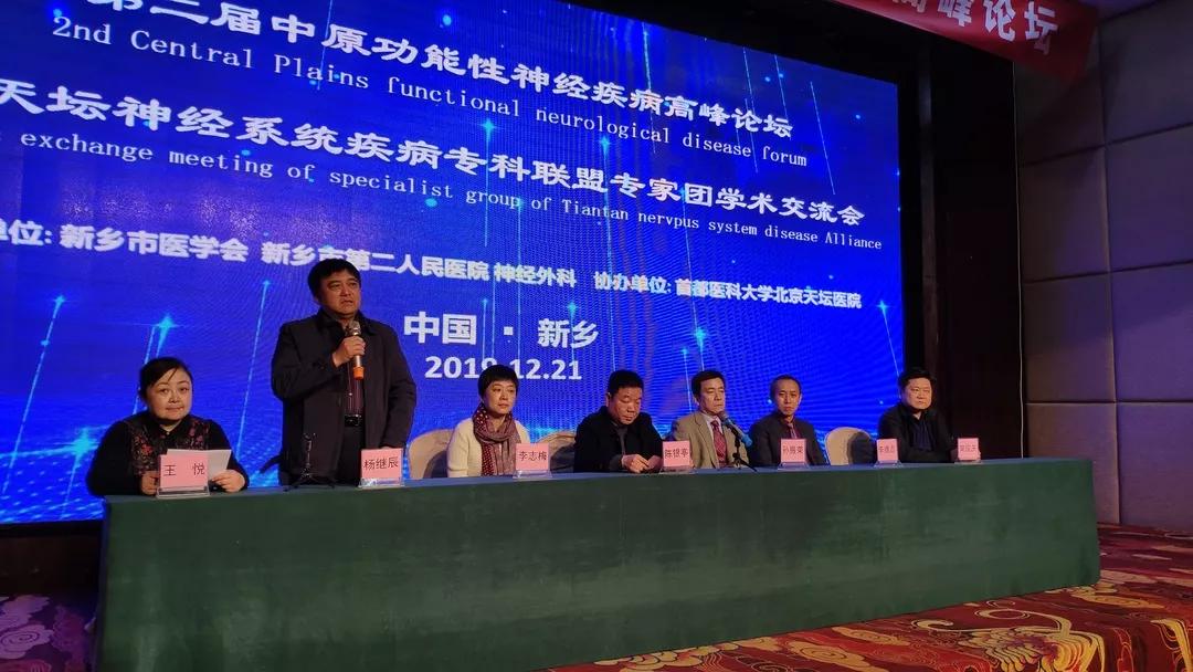 第二届华夏肿瘤高峰论坛在京召开,第二届糖尿病诊疗创新高峰论坛