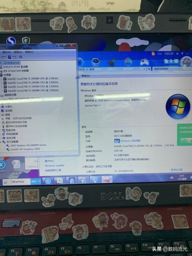 今天倒霉！给客户装系统钱没挣到，最后我还倒贴500G硬盘