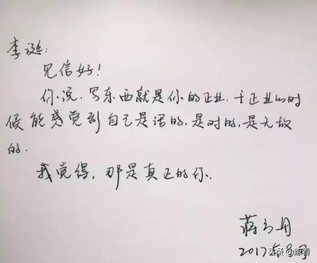 吹爆彩虹屁知乎,李诞早期脱口秀有多敢说