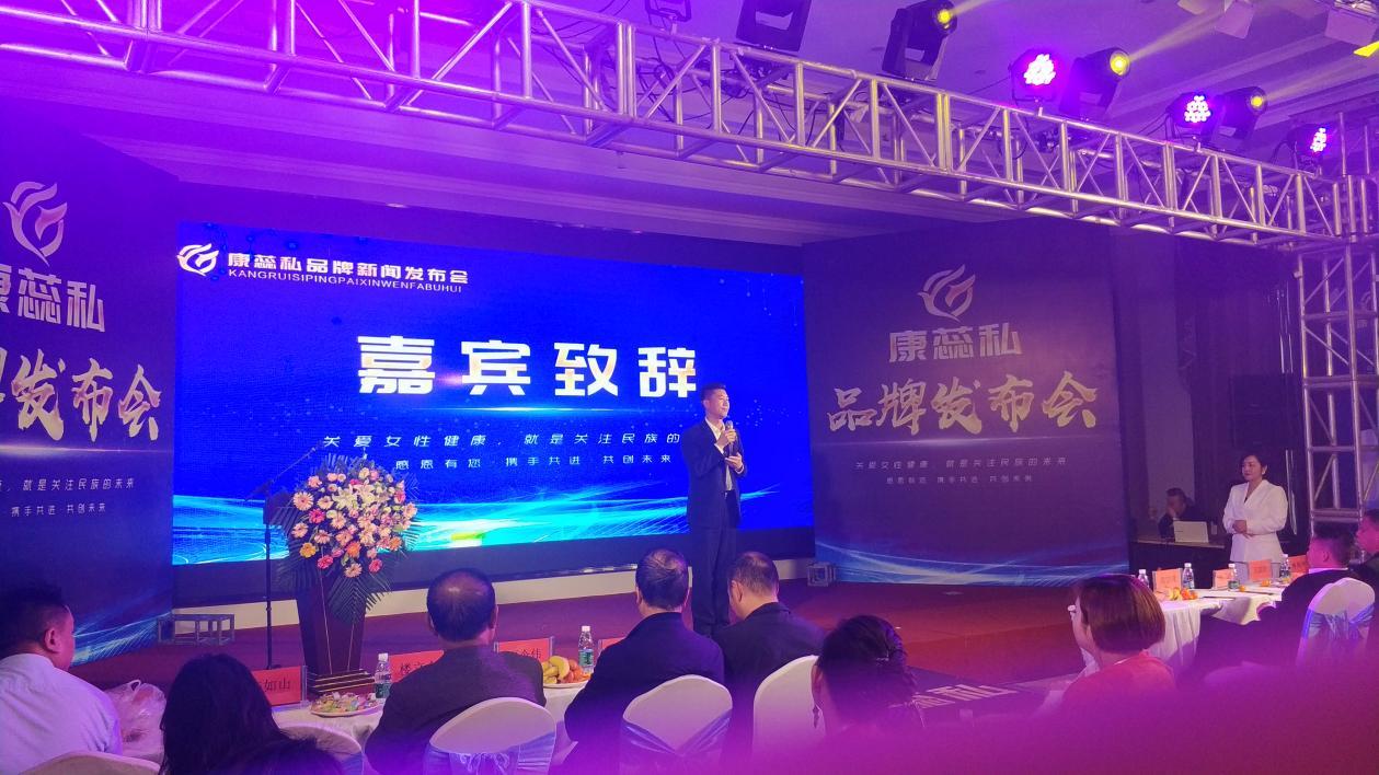 关爱女性健康直播回放,关爱女性健康活动新闻