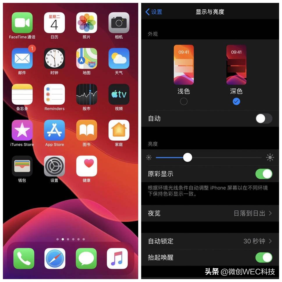 苹果新系统ios16.3,苹果新系统ios16.2