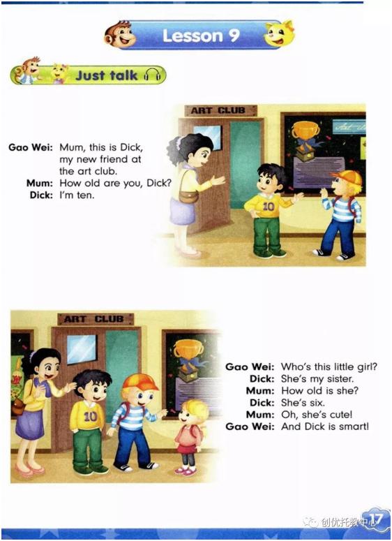 人教精通版英语五年级上册电子课本，超高清，老师拿去用