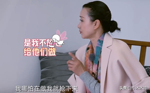 陈芊芊袁成杰是不是离婚了,袁成杰陈芊芊被吐槽