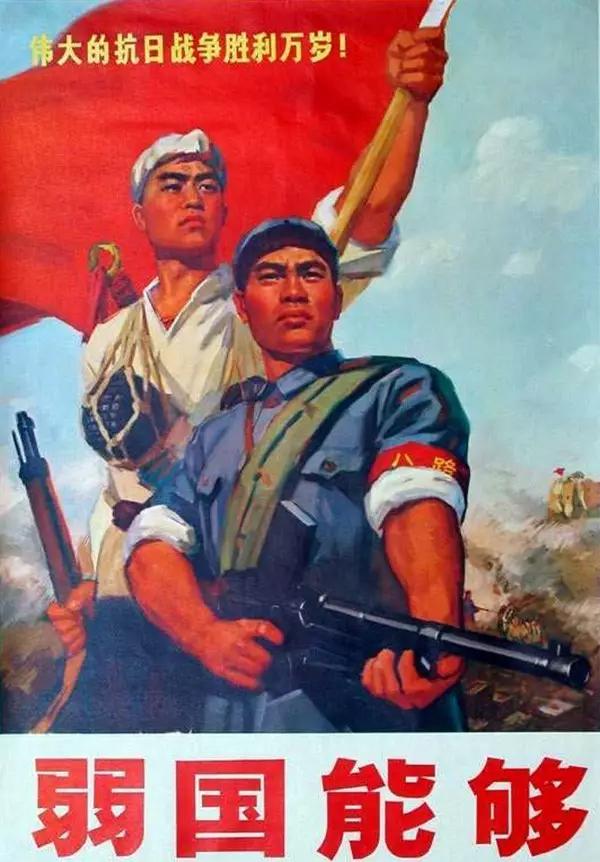 抗日时期中国的宣传画,大革命时期的宣传画