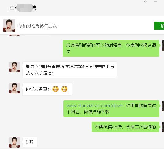 照片怎么上传小程序,能上传照片的报名小程序