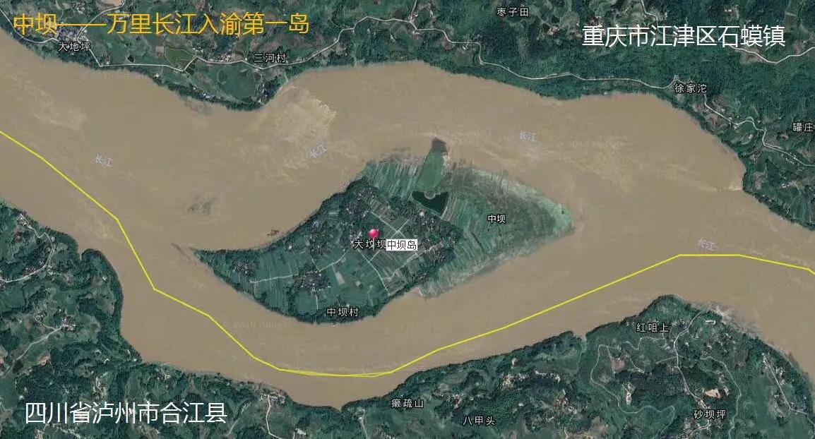 江津区石蟆镇中坝岛,石蟆羊石中坝岛攻略