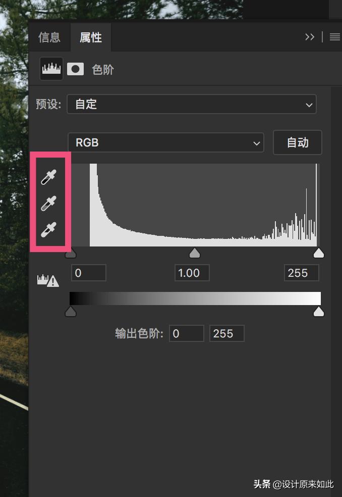 色阶工具怎么调整图片,ps文字色阶调色教程