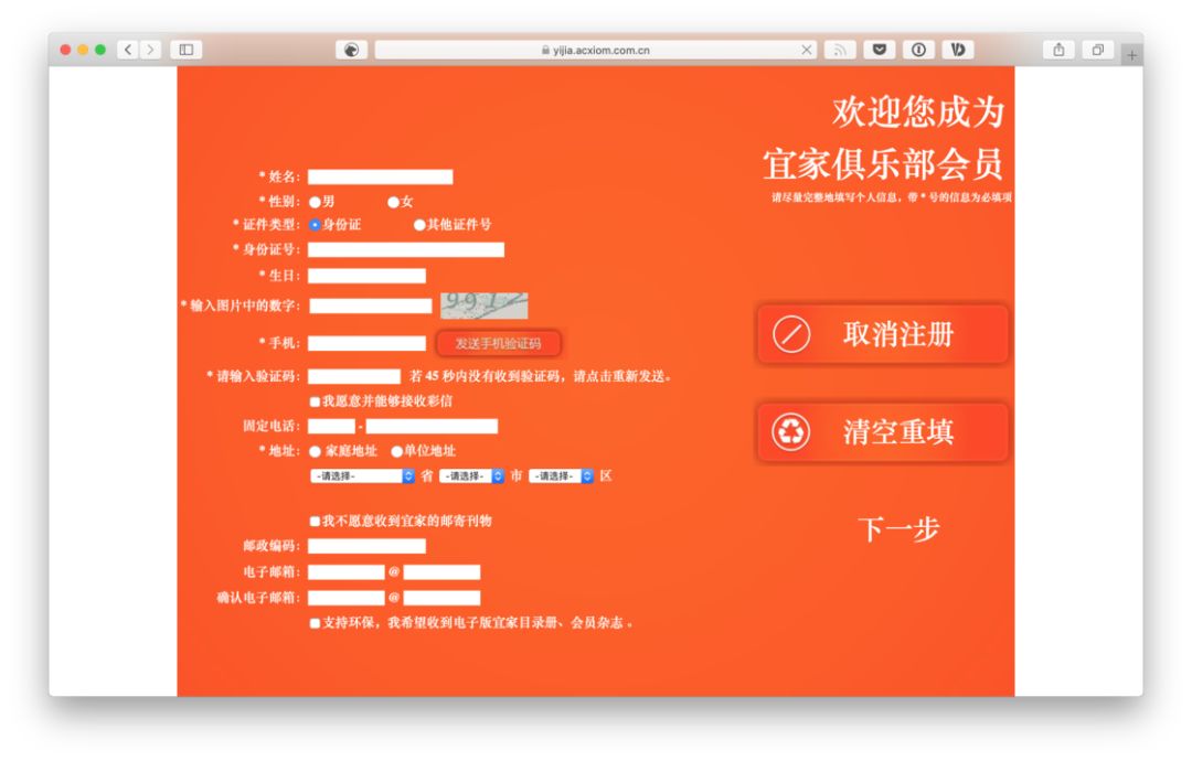 原来过生日还能享受到这么多优待,感觉错过了一个亿