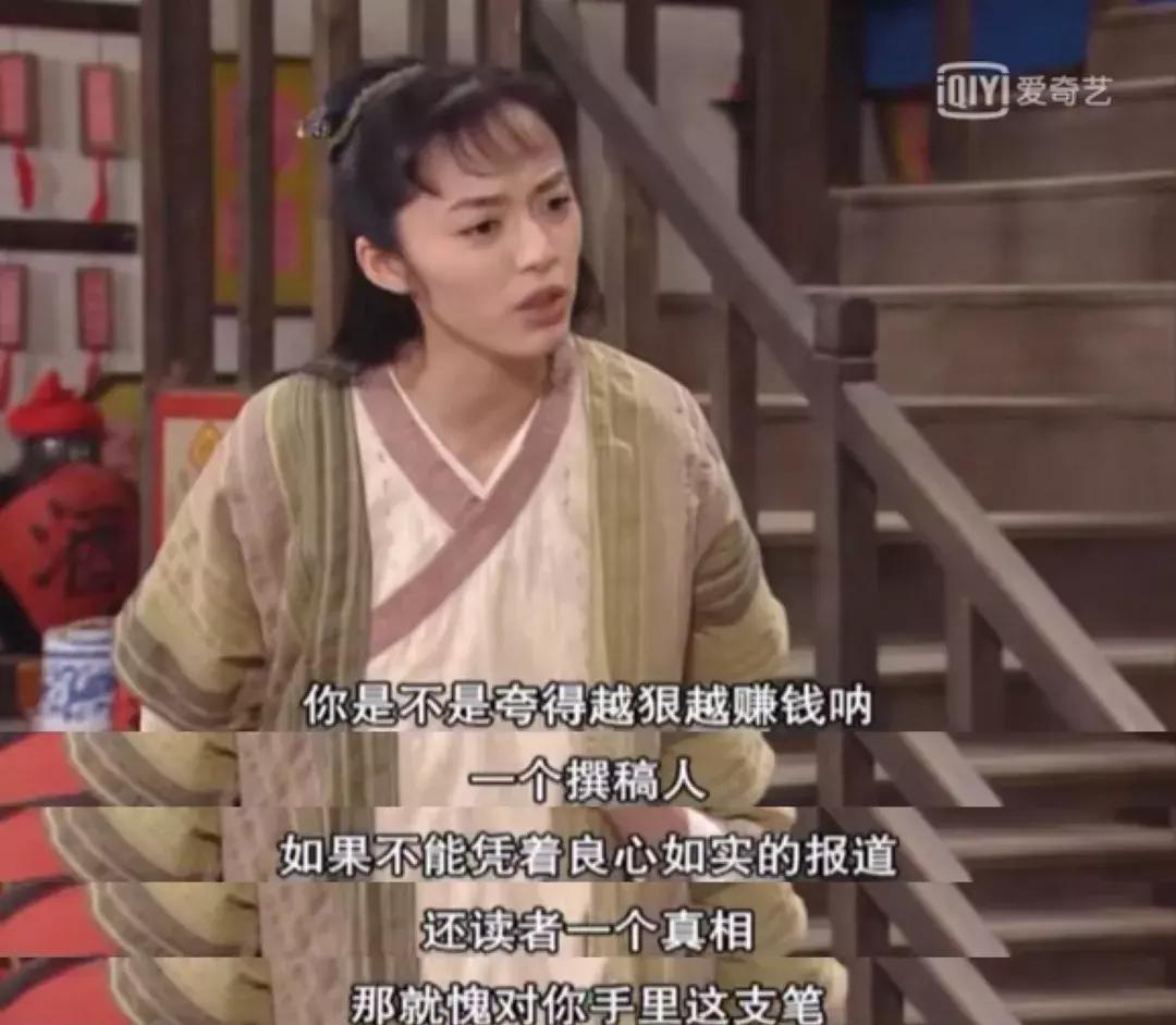 重刷80集《武林外传》，我整理出80个受用一生的职场道理