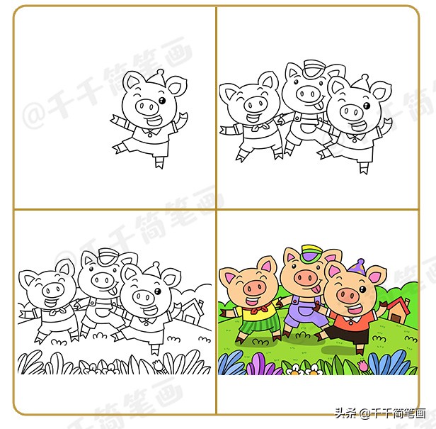 关于童话故事的手抄报简笔画,童话故事简笔画儿童视频