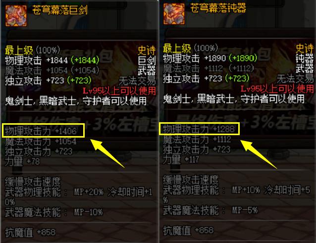 精灵骑士放弃剑盾猛攻,精灵骑士剑盾猛攻能提升多少伤害