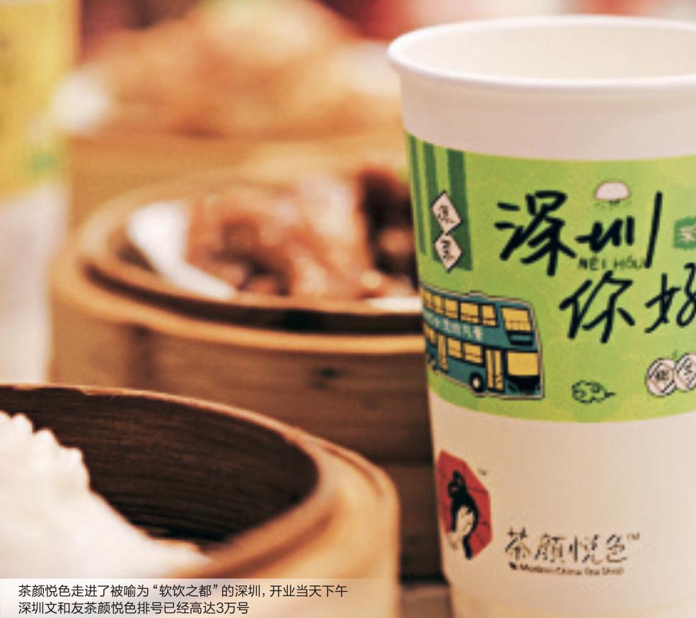 茶颜观色打官司赔了多少钱,茶颜观色最终判决