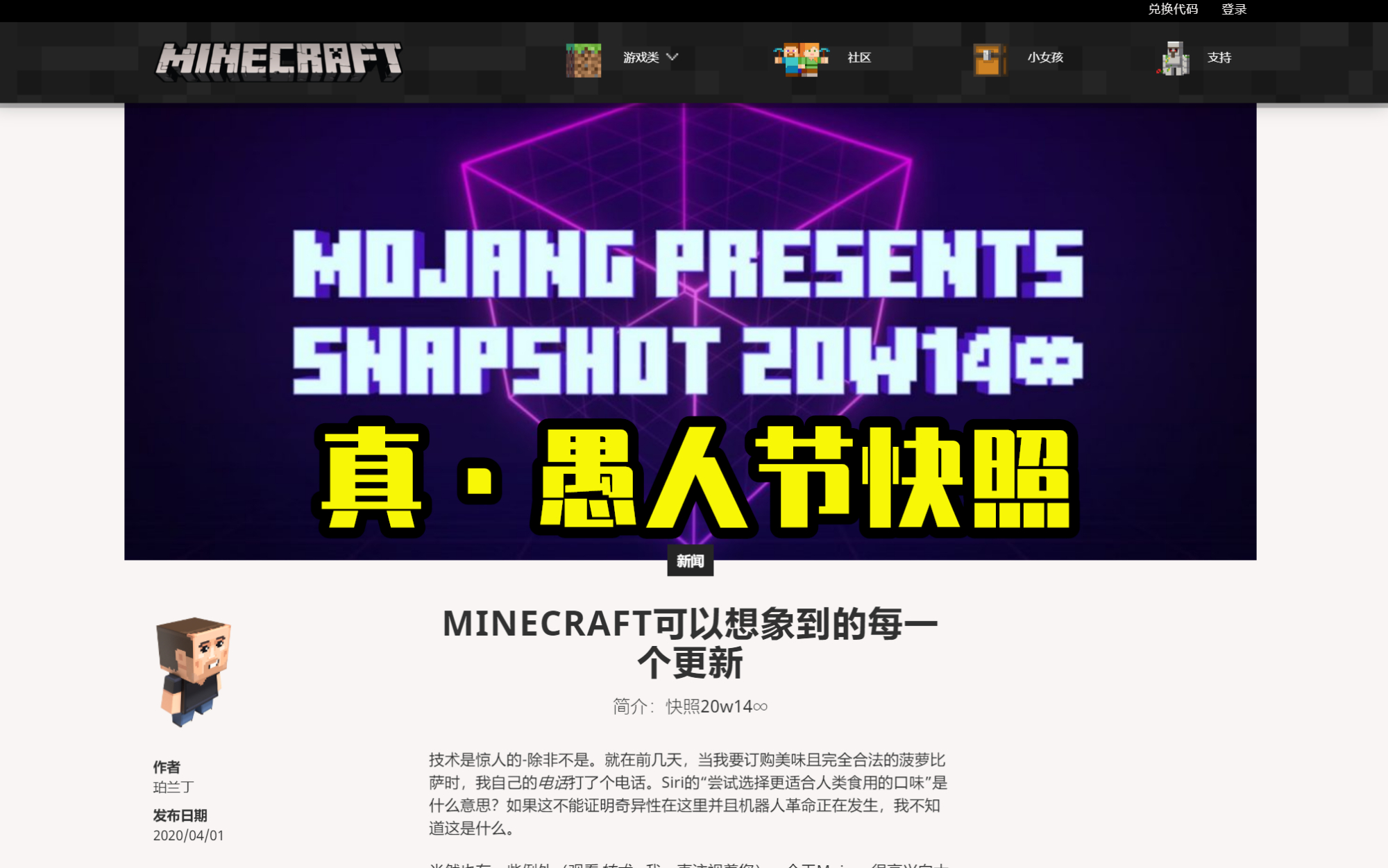 我的世界新成就10亿维度,我的世界11个新维度