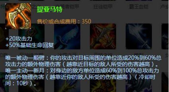 上分实验室:暴君来袭!狂野的上分怪兽雷克顿