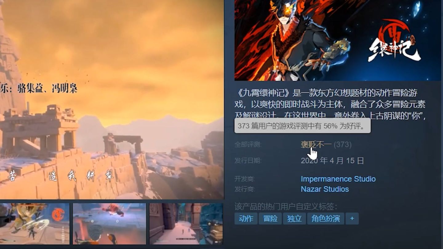 仙剑7值得买吗,仙剑7买哪个版本