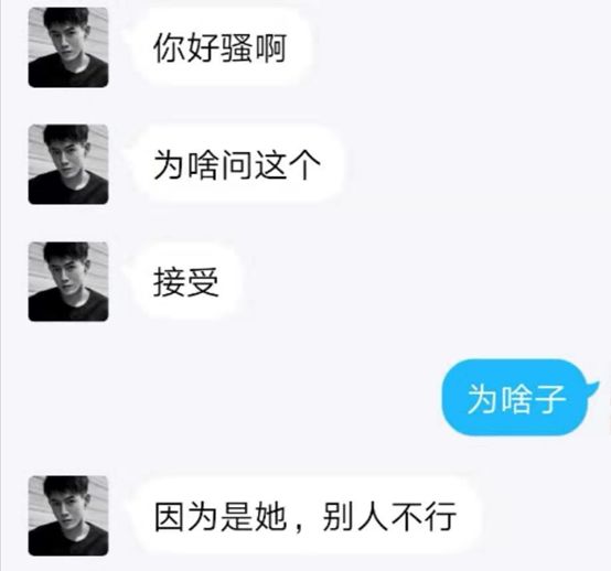 “我会有反应”——异性按摩你竟然想到了色情服务?