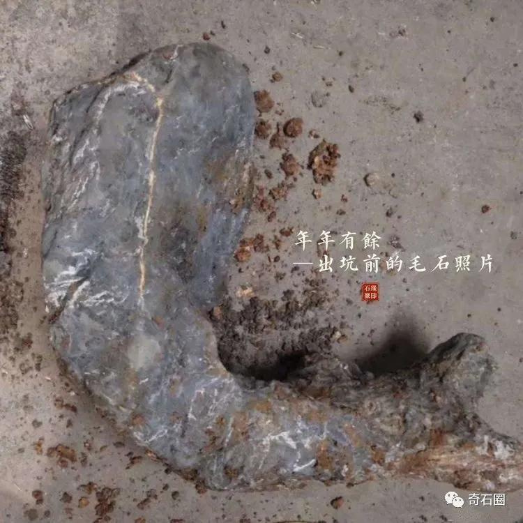 久违了，「石缘聚」开年第一拍即将开启