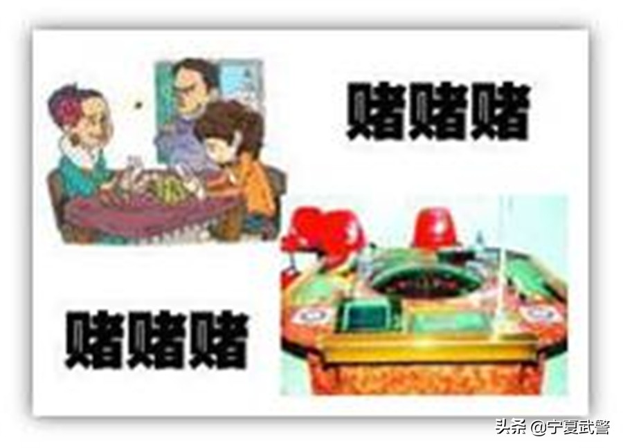 认清网络赌博的危害,网络赌博会影响人的金钱观念