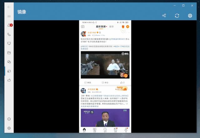 手机跨平台连平板,跨屏互联在手机上操作电脑