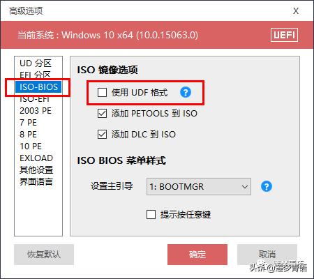 最纯净的pe工具箱,纯净版的pe工具箱